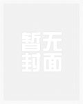 控制欲(耽美)